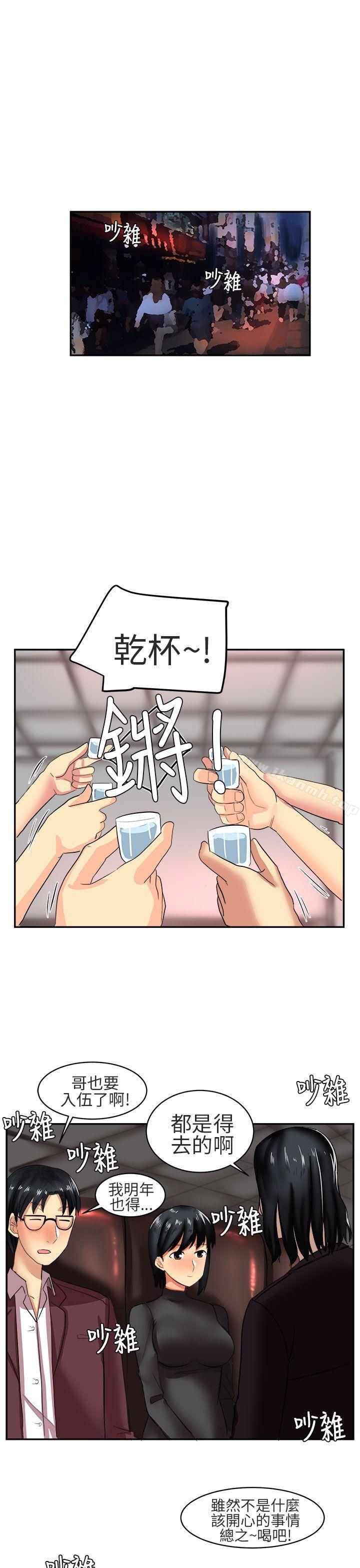 第6话-对我而言不简单的女人-蔬果,果酱（第7张）