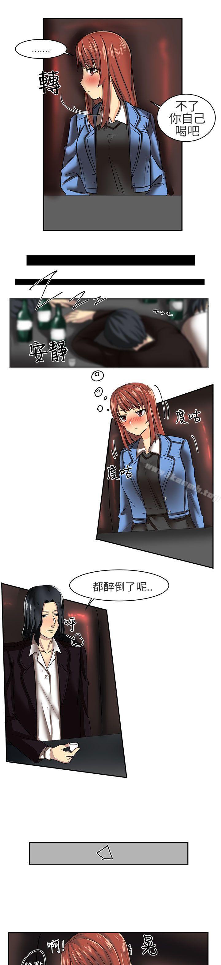 第6话-对我而言不简单的女人-蔬果,果酱（第9张）