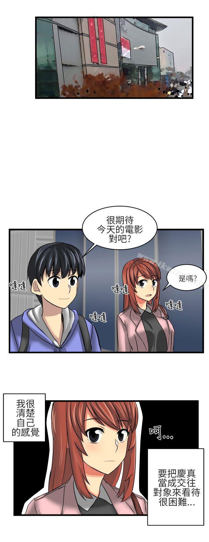 第10话-对我而言不简单的女人-蔬果,果酱（第4张）
