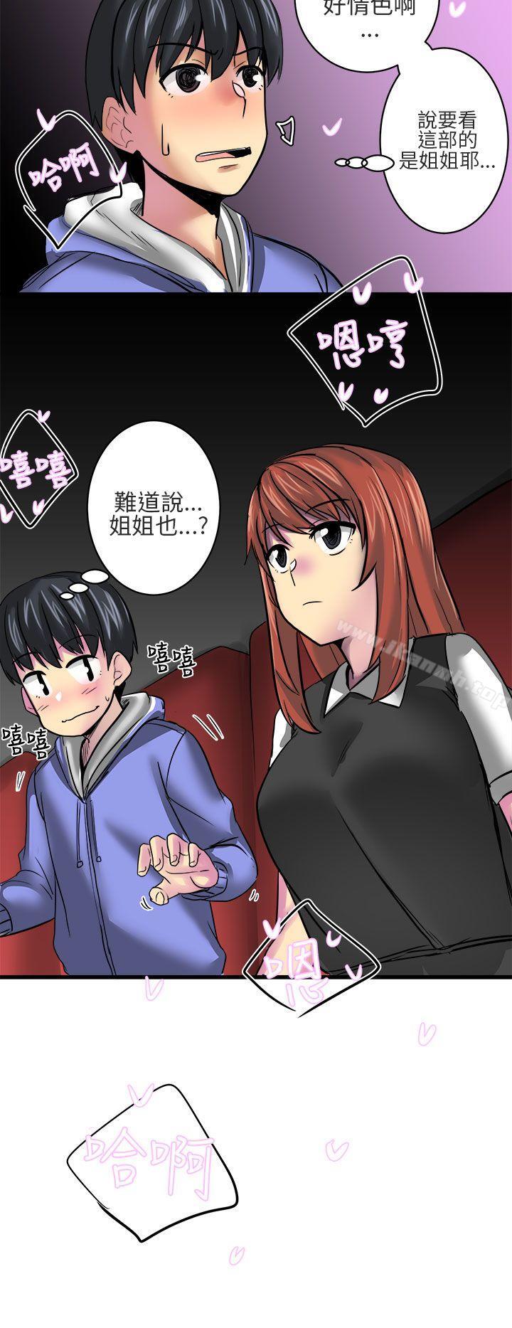 第10话-对我而言不简单的女人-蔬果,果酱（第10张）