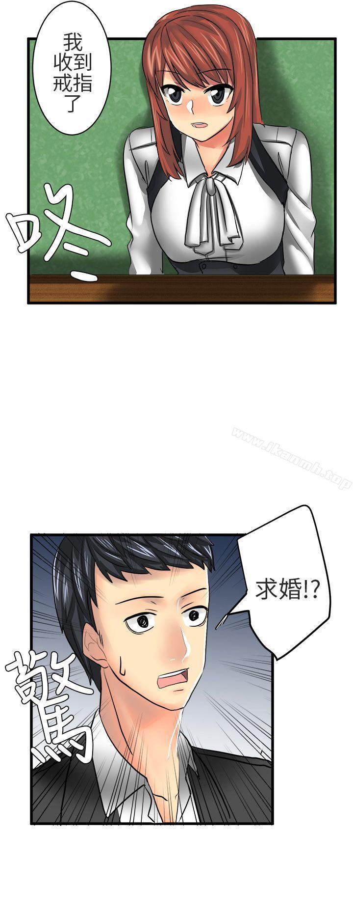 第13话-对我而言不简单的女人-蔬果,果酱（第10张）
