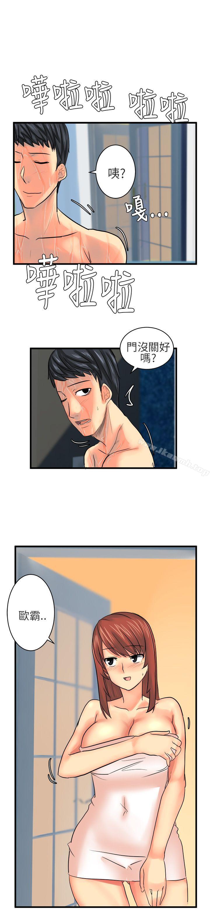 第13话-对我而言不简单的女人-蔬果,果酱（第15张）