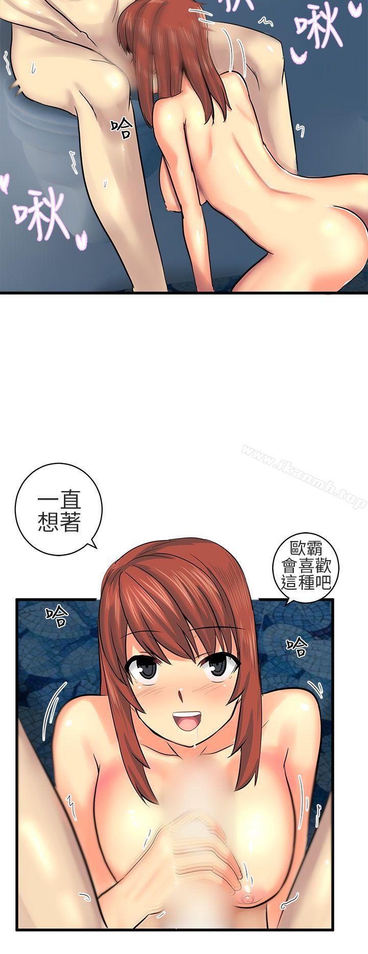 第14话-对我而言不简单的女人-蔬果,果酱（第6张）