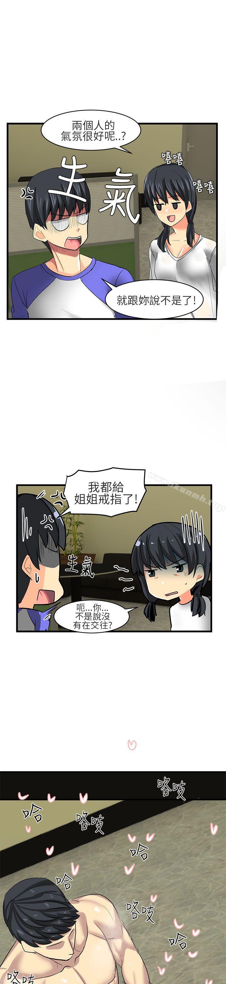 第16话-对我而言不简单的女人-蔬果,果酱（第5张）
