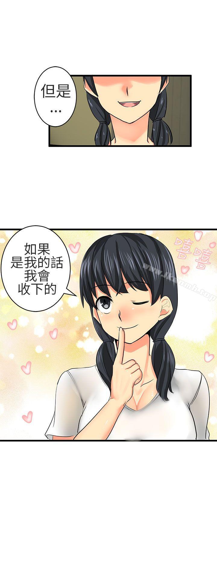 第16话-对我而言不简单的女人-蔬果,果酱（第8张）