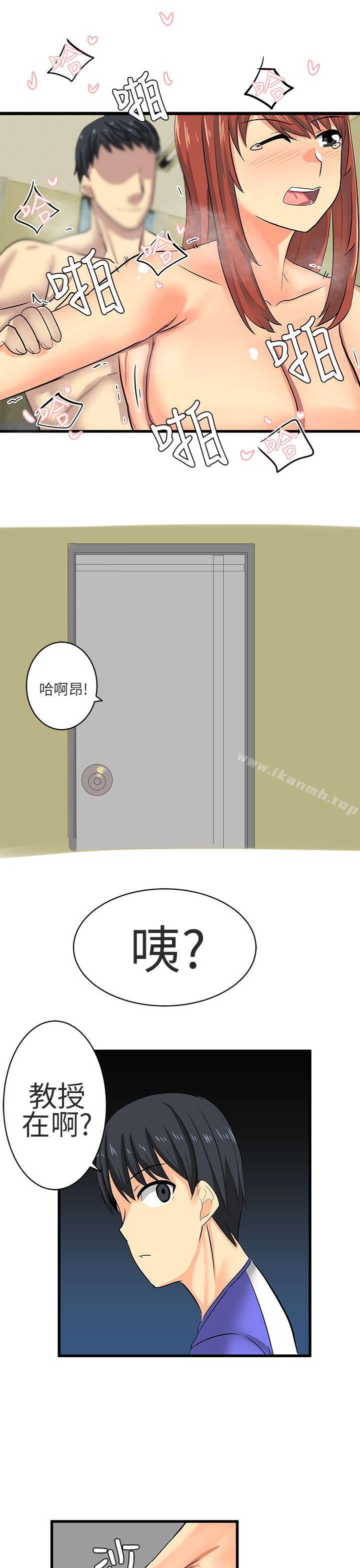 第16话-对我而言不简单的女人-蔬果,果酱（第11张）