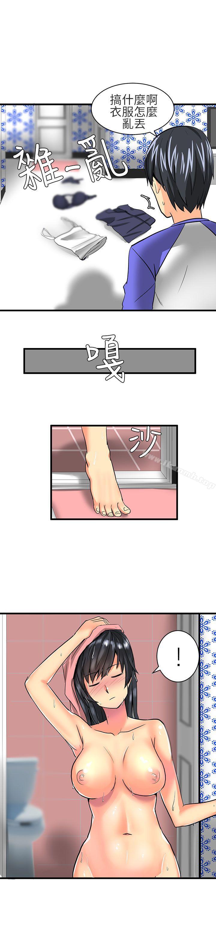 第17话-对我而言不简单的女人-蔬果,果酱（第11张）