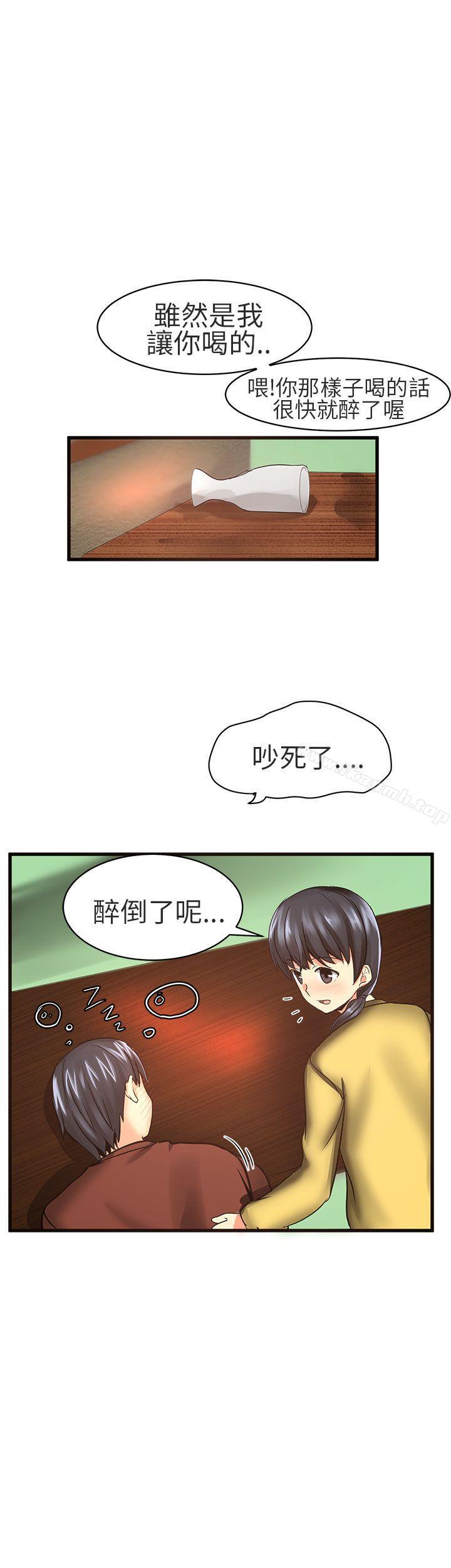 第18话-对我而言不简单的女人-蔬果,果酱（第10张）