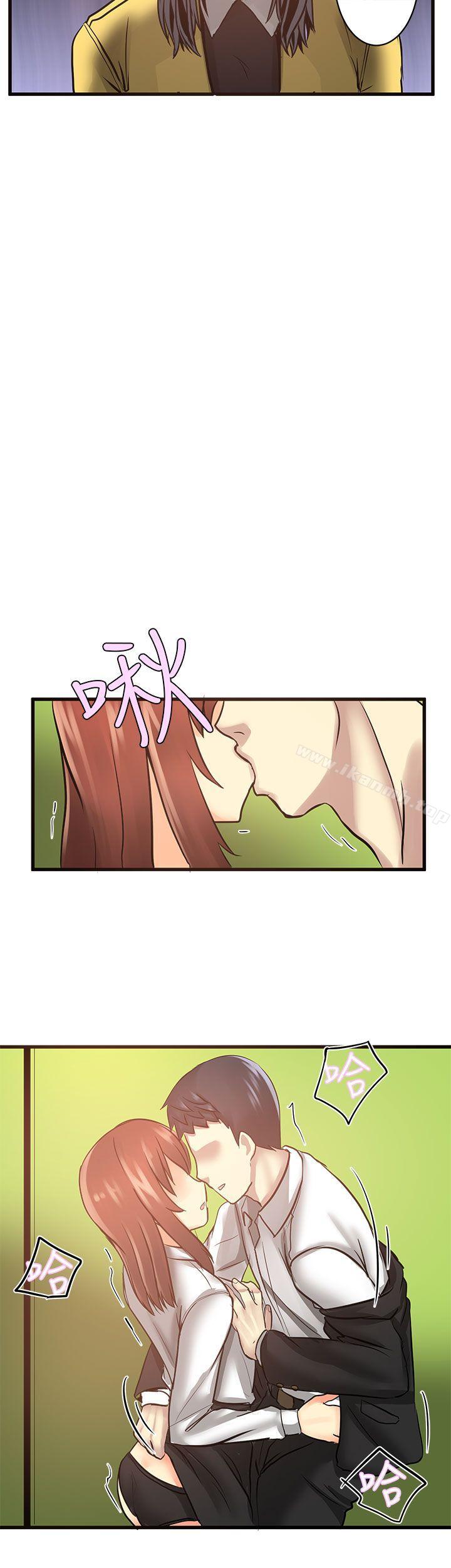 第18话-对我而言不简单的女人-蔬果,果酱（第12张）