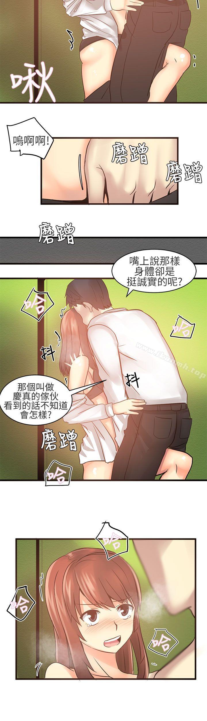 第18话-对我而言不简单的女人-蔬果,果酱（第14张）