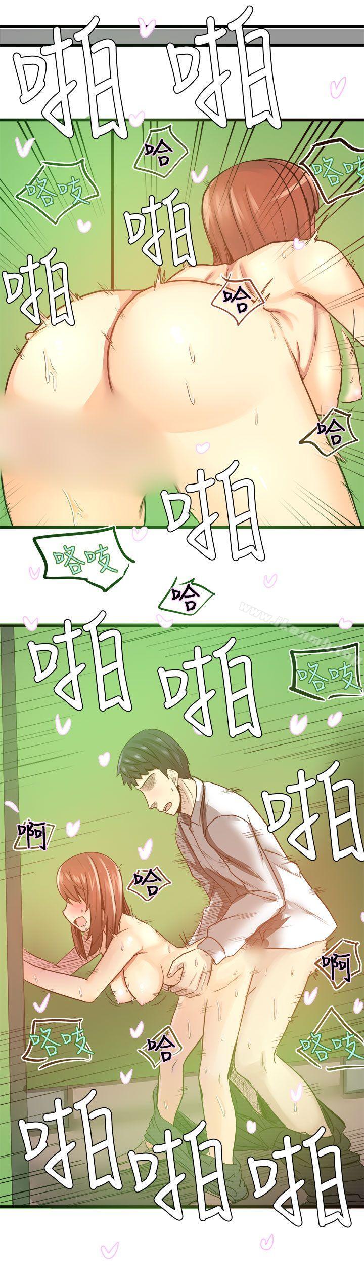 第19话-对我而言不简单的女人-蔬果,果酱（第5张）