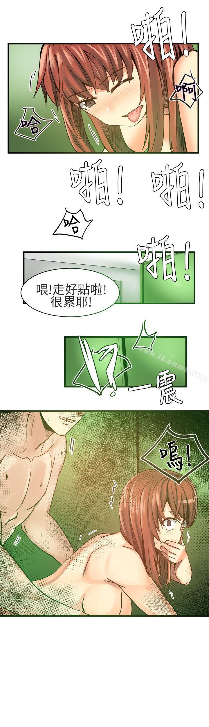 第19话-对我而言不简单的女人-蔬果,果酱（第6张）