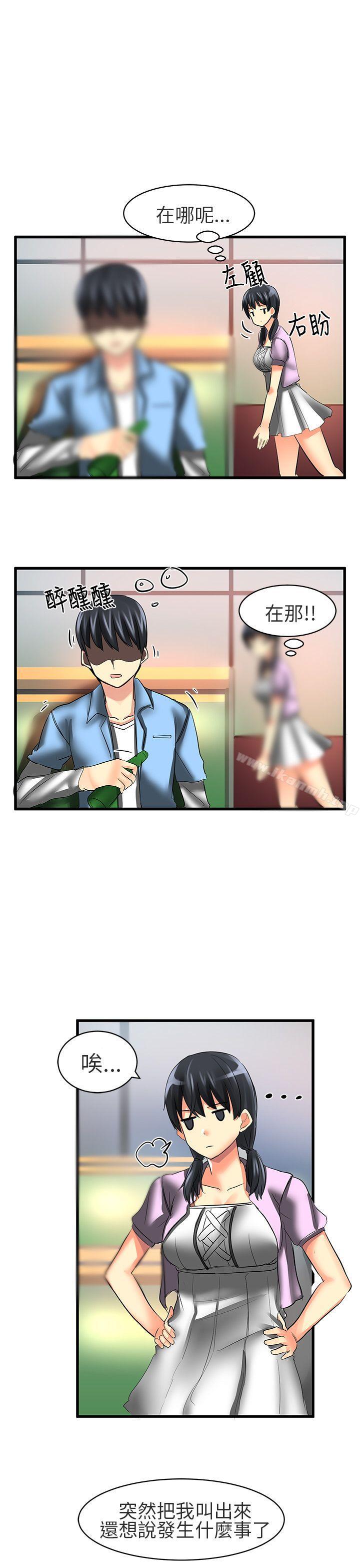 第20话-对我而言不简单的女人-蔬果,果酱（第13张）