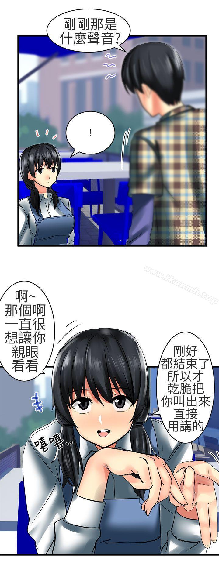 第25话-对我而言不简单的女人-蔬果,果酱（第6张）