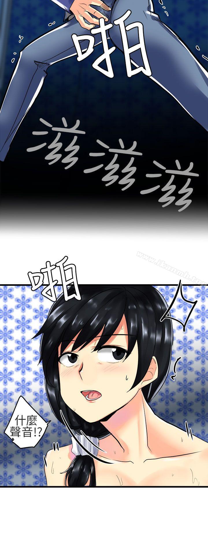 第26话-对我而言不简单的女人-蔬果,果酱（第4张）