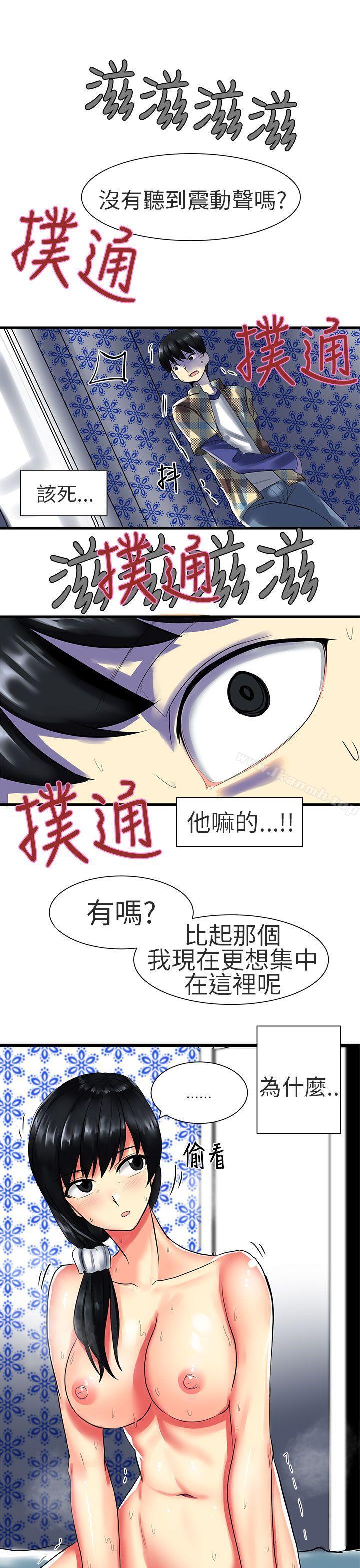 第26话-对我而言不简单的女人-蔬果,果酱（第5张）