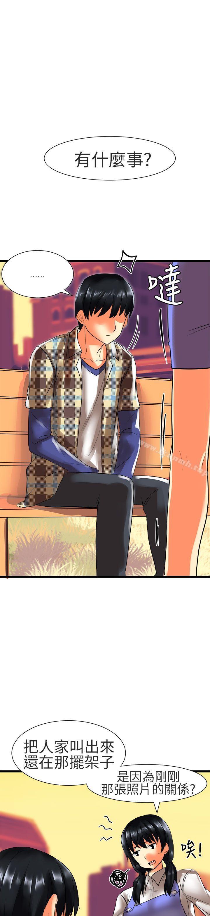 第26话-对我而言不简单的女人-蔬果,果酱（第11张）