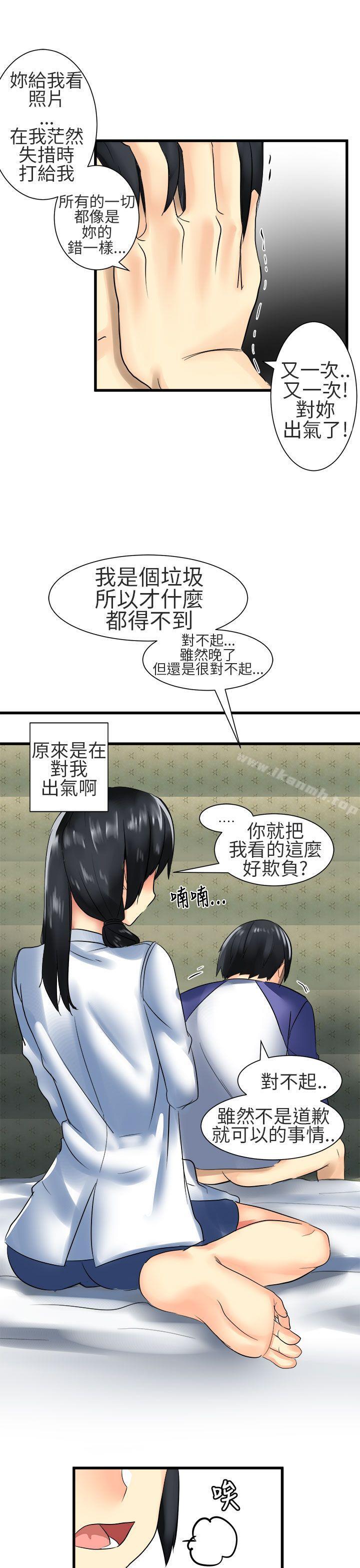 第27话-对我而言不简单的女人-蔬果,果酱（第13张）