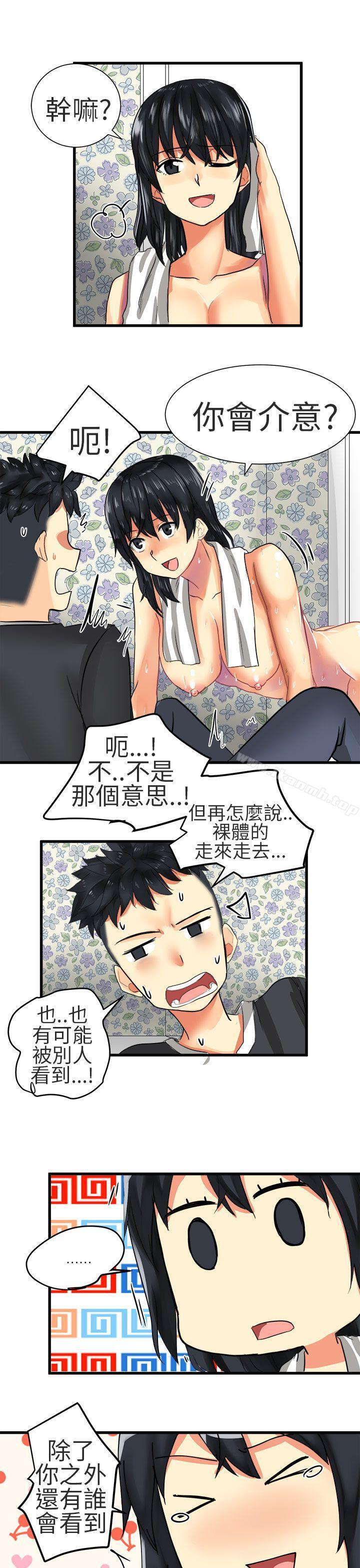 第28话-对我而言不简单的女人-蔬果,果酱（第13张）