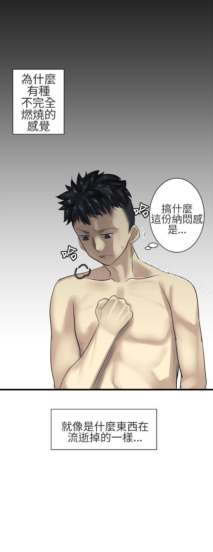 第28话-对我而言不简单的女人-蔬果,果酱（第20张）