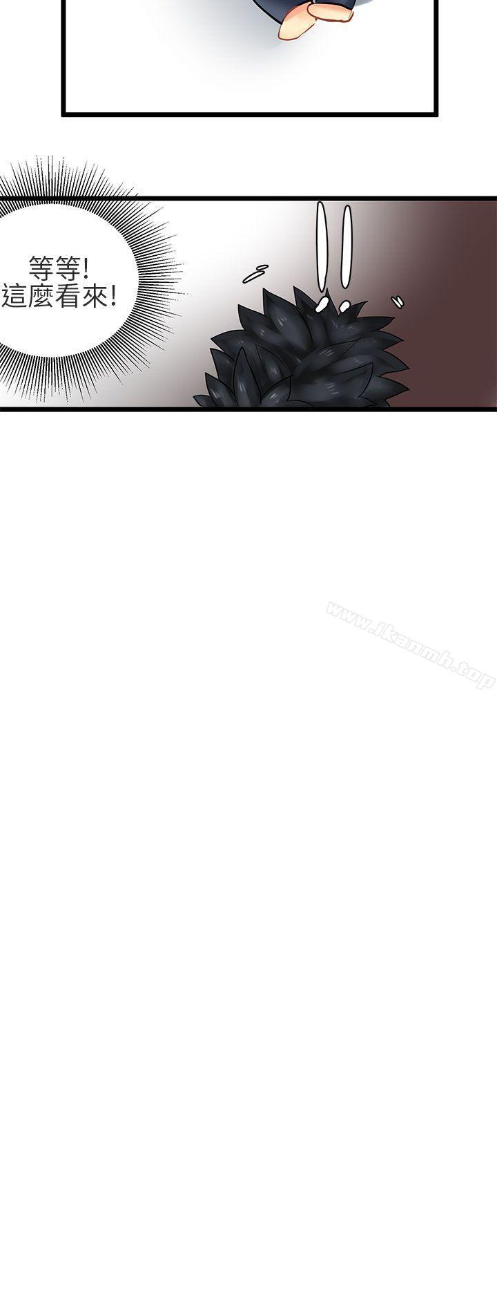 第29话-对我而言不简单的女人-蔬果,果酱（第14张）