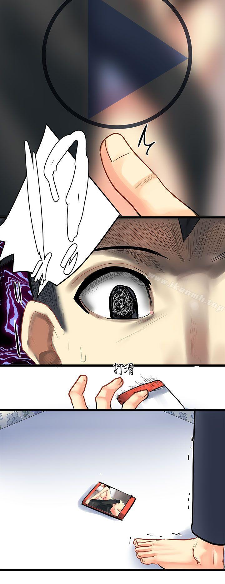 第29话-对我而言不简单的女人-蔬果,果酱（第16张）