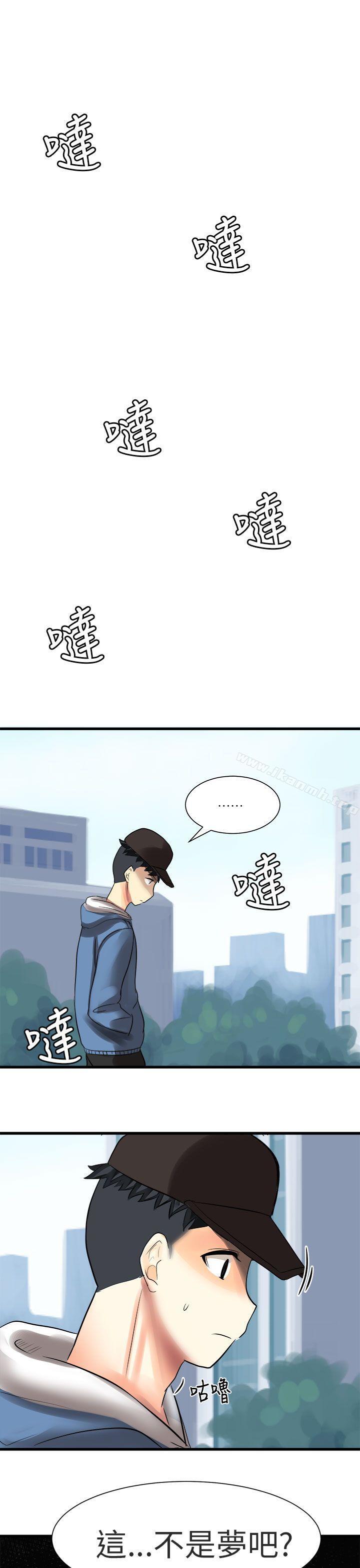 第30话-对我而言不简单的女人-蔬果,果酱（第7张）