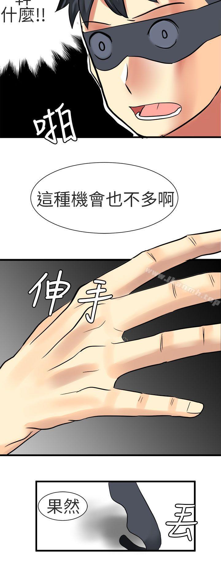 第31话-对我而言不简单的女人-蔬果,果酱（第6张）