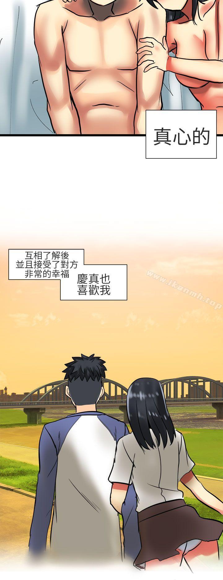 最终话-对我而言不简单的女人-蔬果,果酱（第8张）