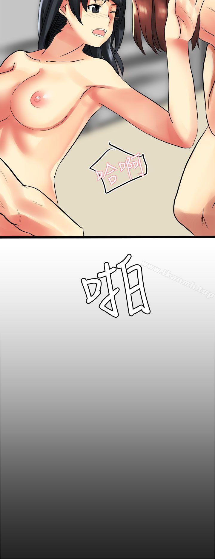 最终话-对我而言不简单的女人-蔬果,果酱（第20张）