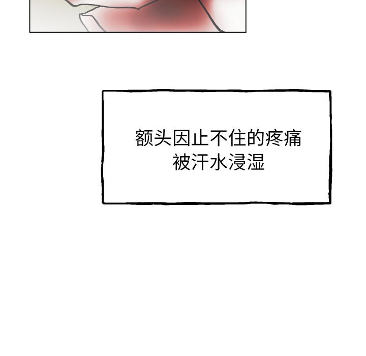 第1话-毒酒-JUN,铁石（第10张）