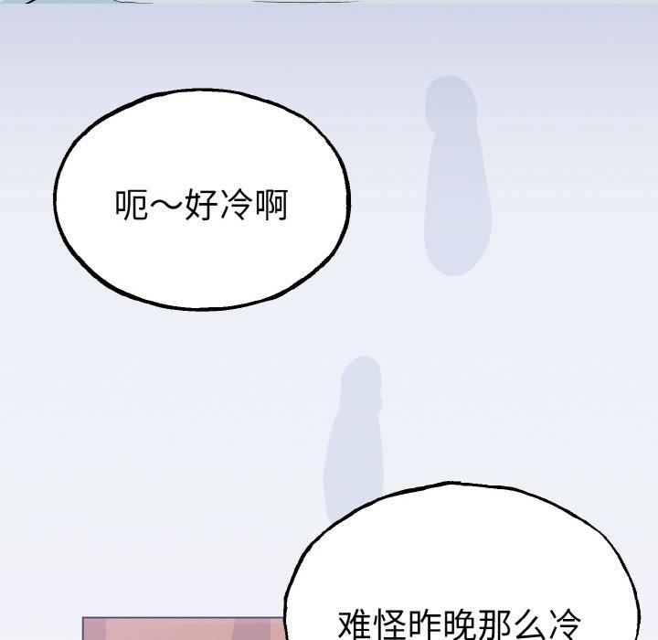第1话-毒酒-JUN,铁石（第22张）