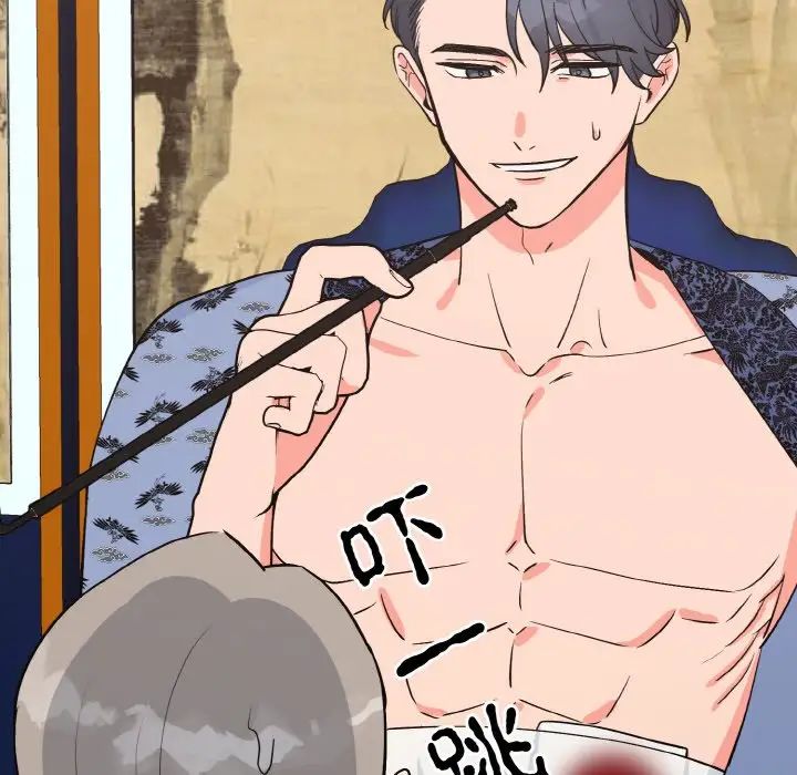 第2话-毒酒-JUN,铁石（第18张）