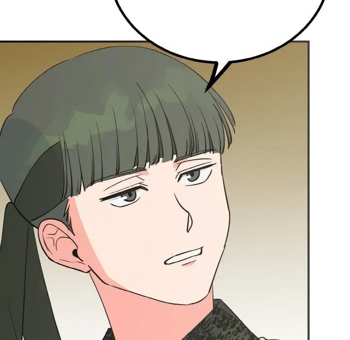 第3话-毒酒-JUN,铁石（第13张）