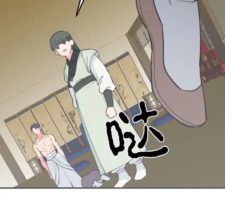 第3话-毒酒-JUN,铁石（第16张）