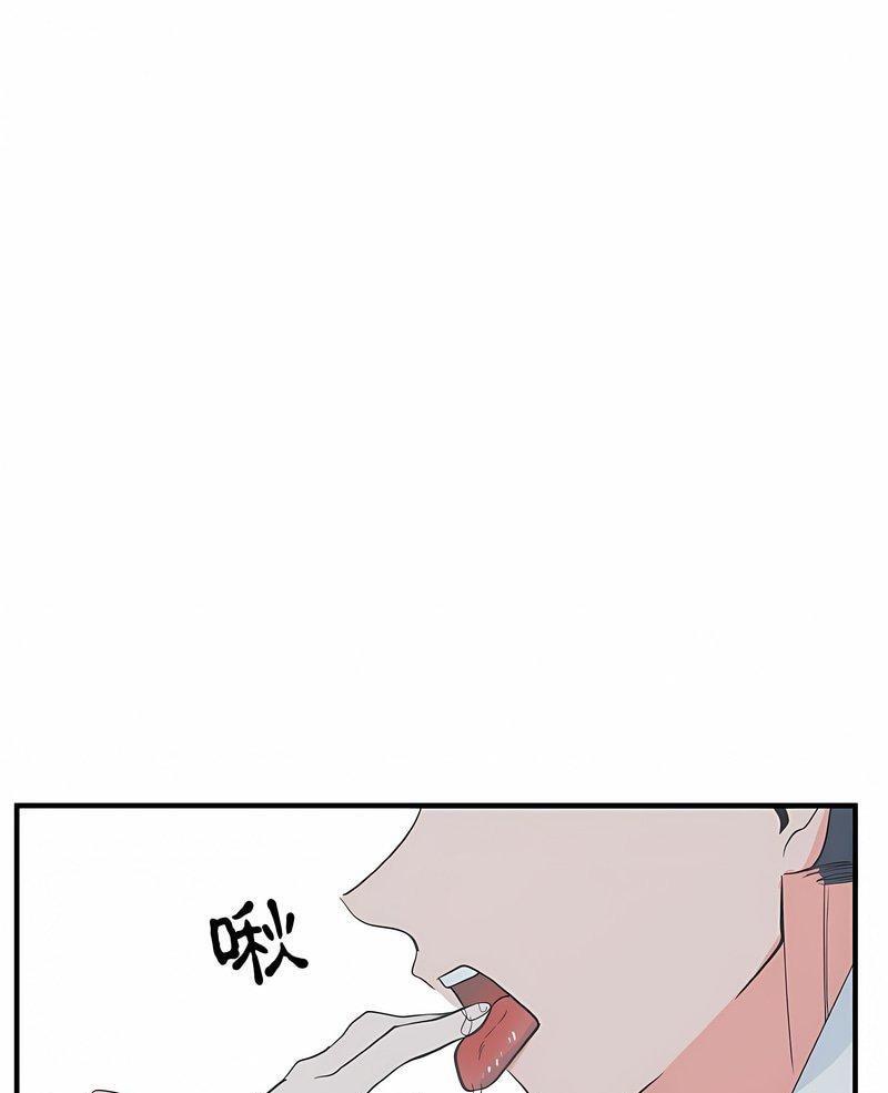 第4话-毒酒-JUN,铁石（第1张）