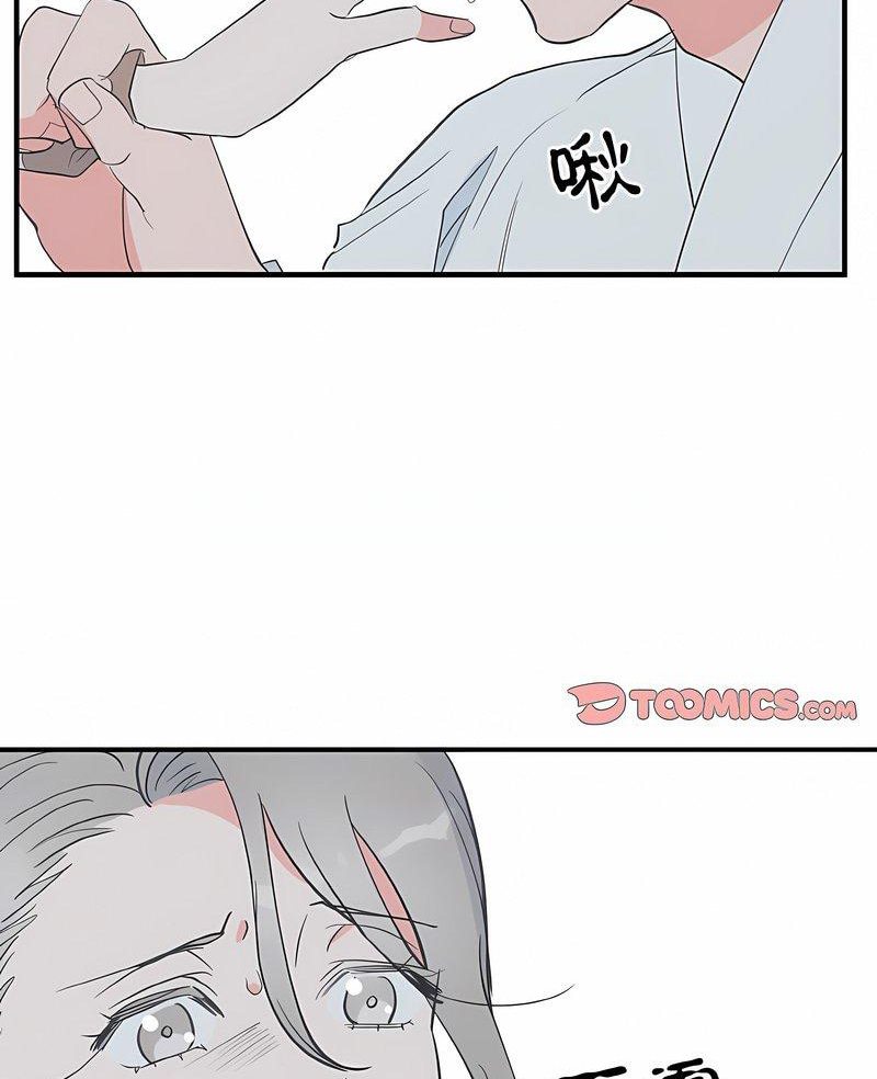 第4话-毒酒-JUN,铁石（第2张）