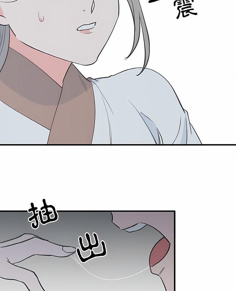 第4话-毒酒-JUN,铁石（第3张）