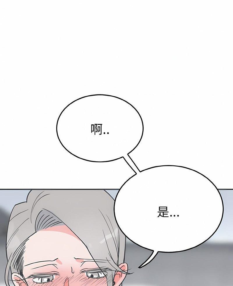 第4话-毒酒-JUN,铁石（第7张）