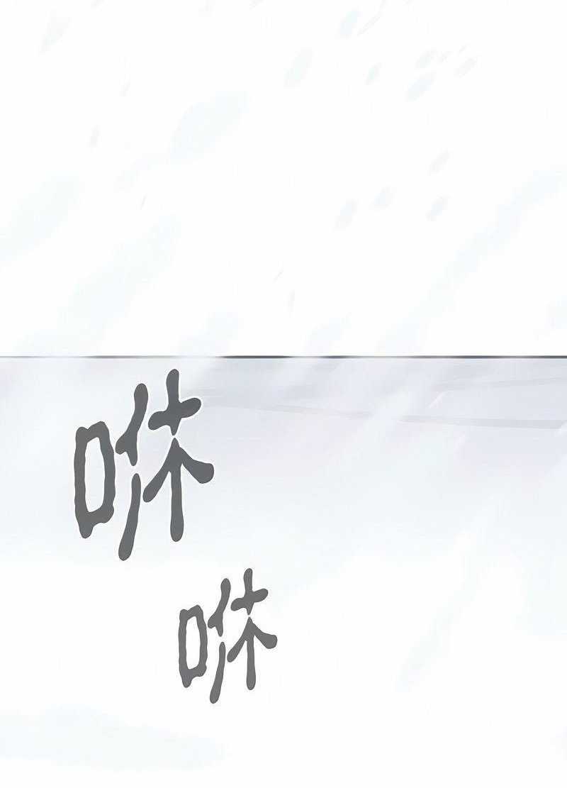 第4话-毒酒-JUN,铁石（第13张）