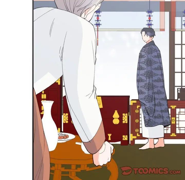 第5话-毒酒-JUN,铁石（第15张）
