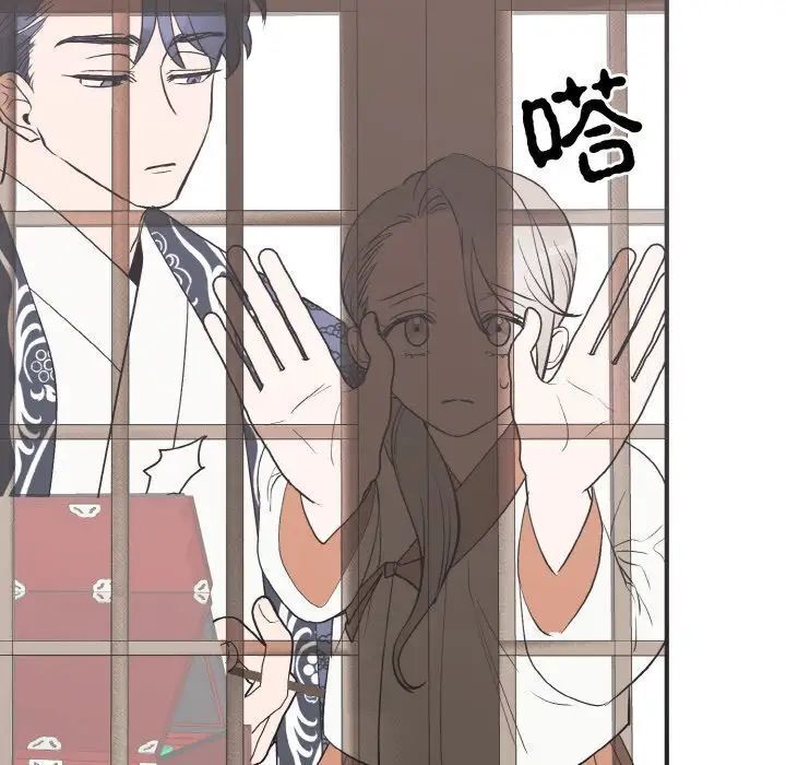 第5话-毒酒-JUN,铁石（第17张）