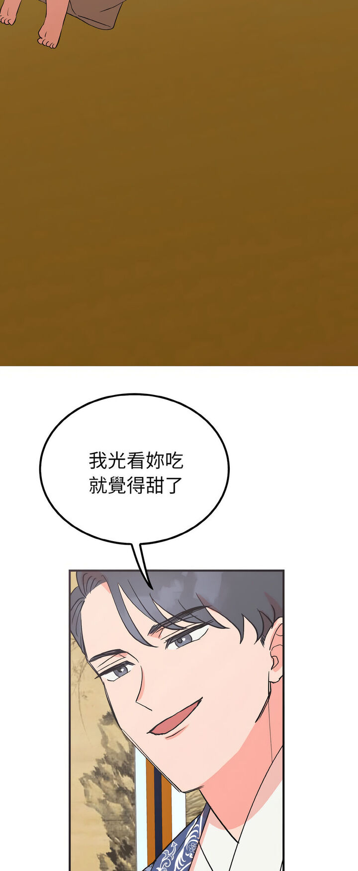 第6话-毒酒-JUN,铁石（第16张）