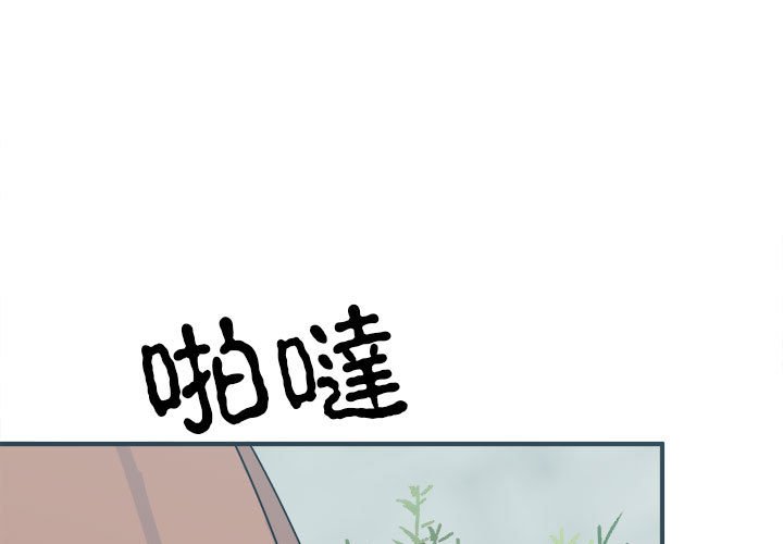 第9话-毒酒-JUN,铁石（第1张）