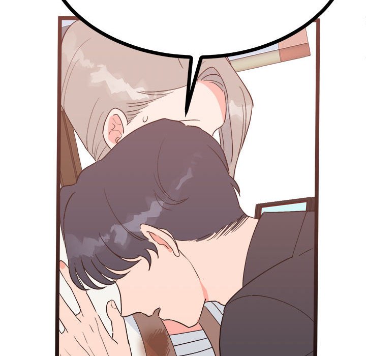 第10话-毒酒-JUN,铁石（第9张）