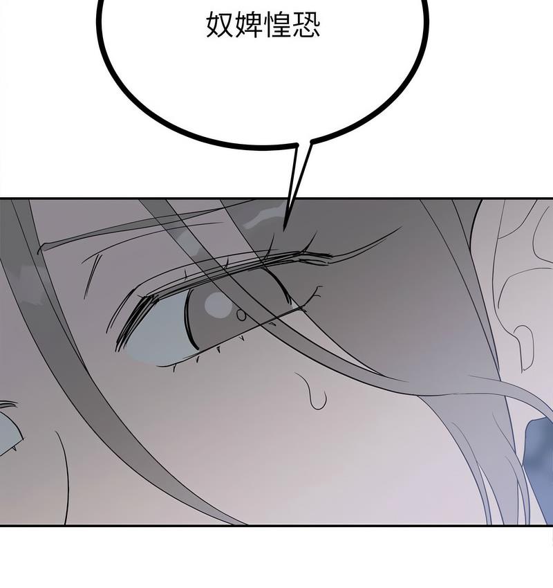 第12话-毒酒-JUN,铁石（第12张）