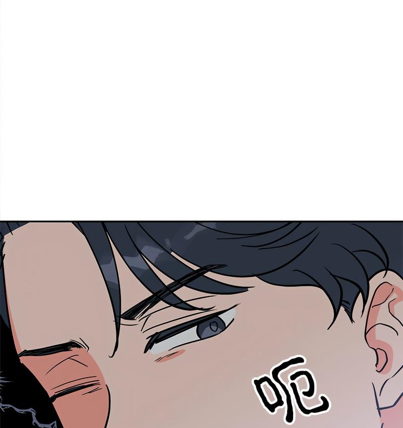 第12话-毒酒-JUN,铁石（第24张）