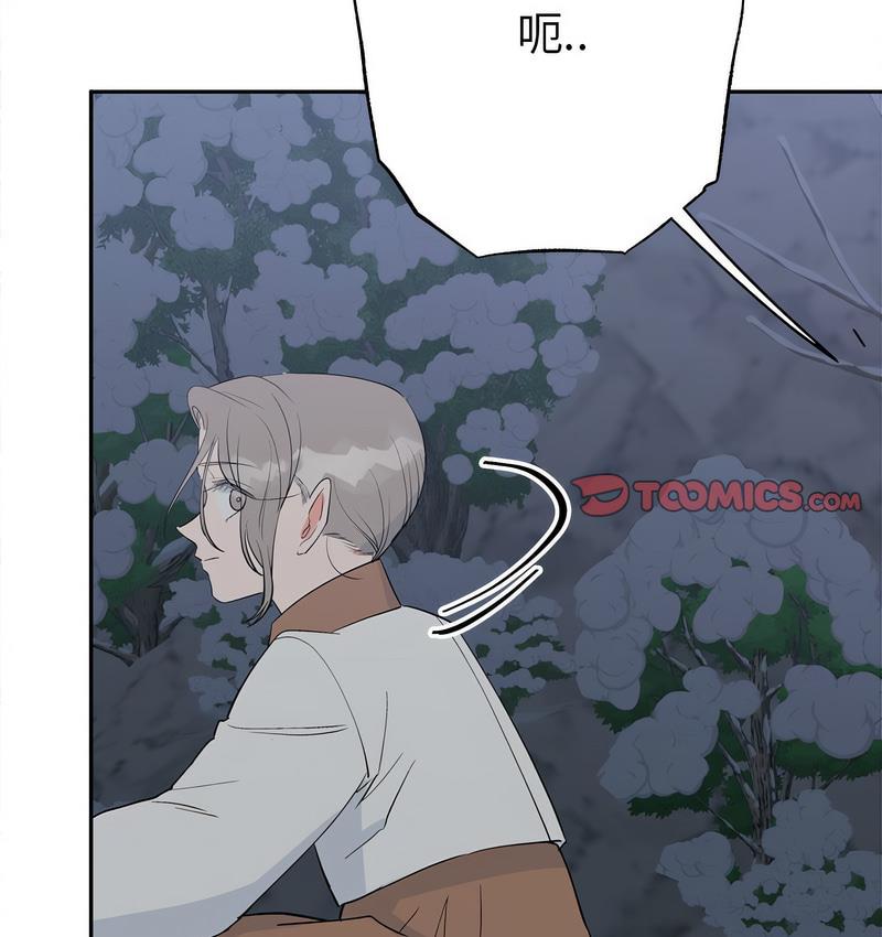 第12话-毒酒-JUN,铁石（第26张）