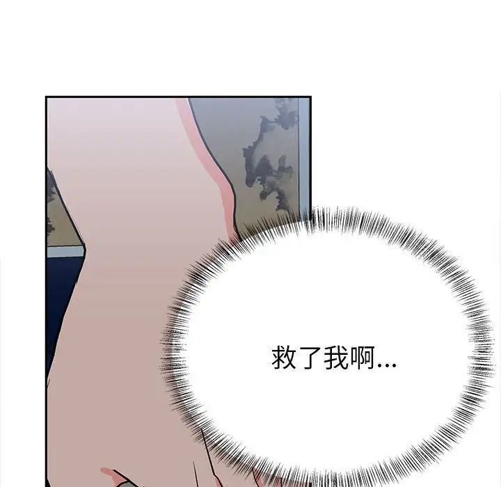 第13话-毒酒-JUN,铁石（第7张）