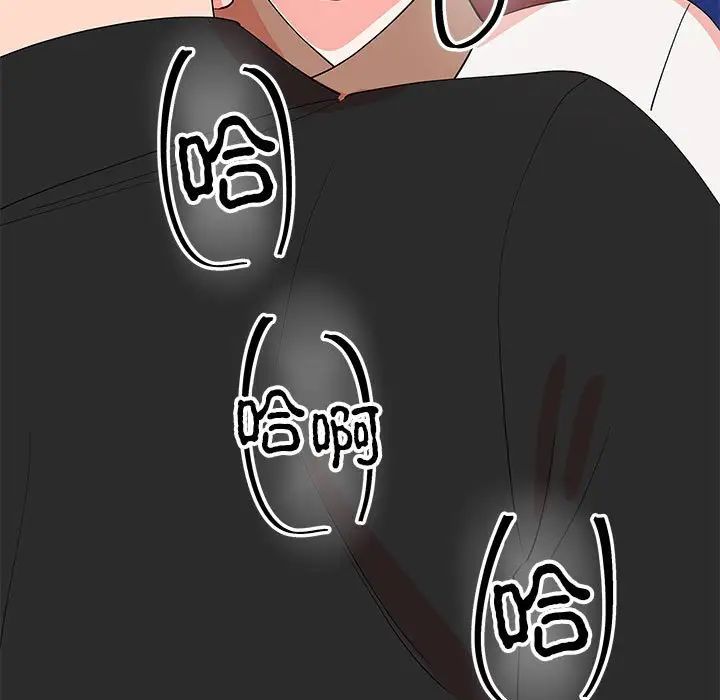 第14话-毒酒-JUN,铁石（第13张）